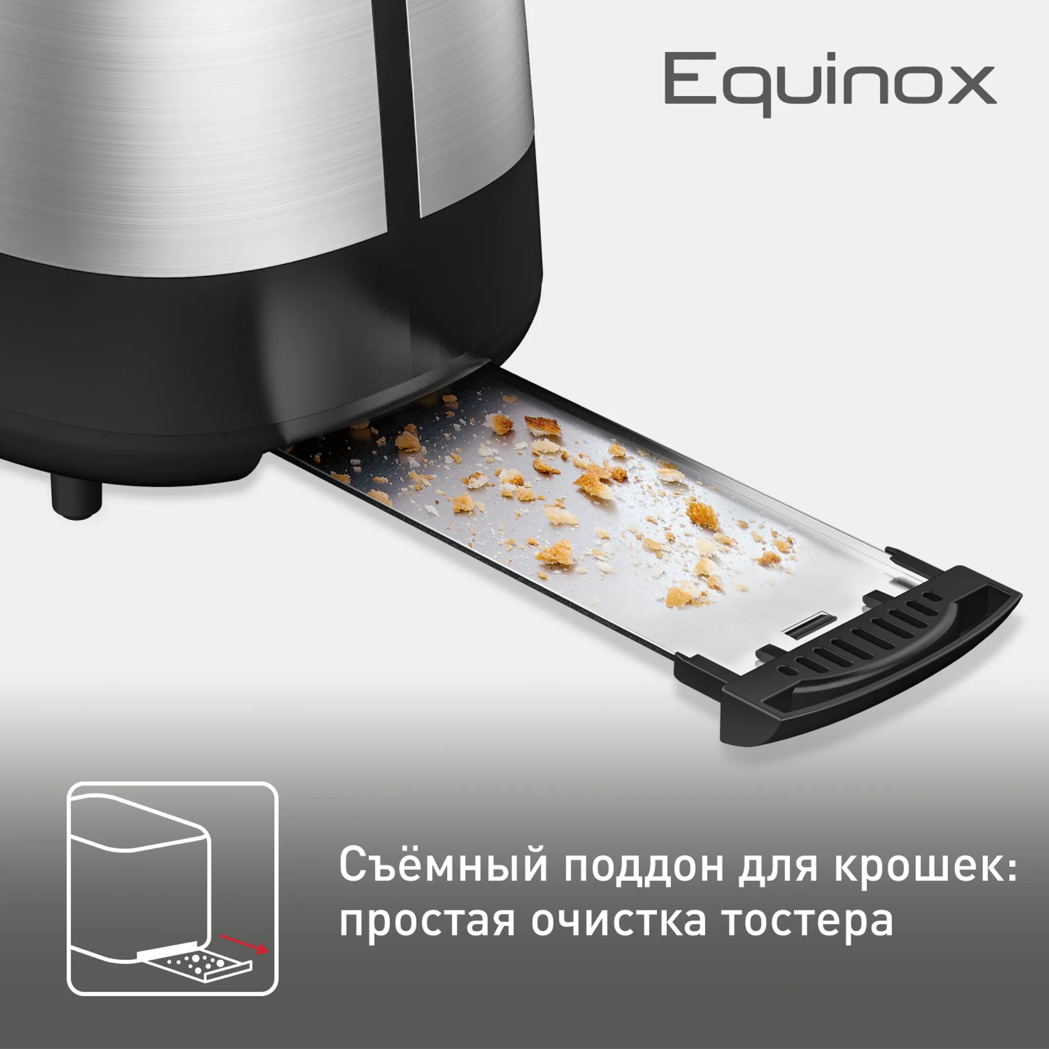 Тостер Tefal Grille Pain TT520D10