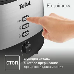 Тостер Tefal Grille Pain TT520D10