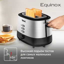 Тостер Tefal Grille Pain TT520D10