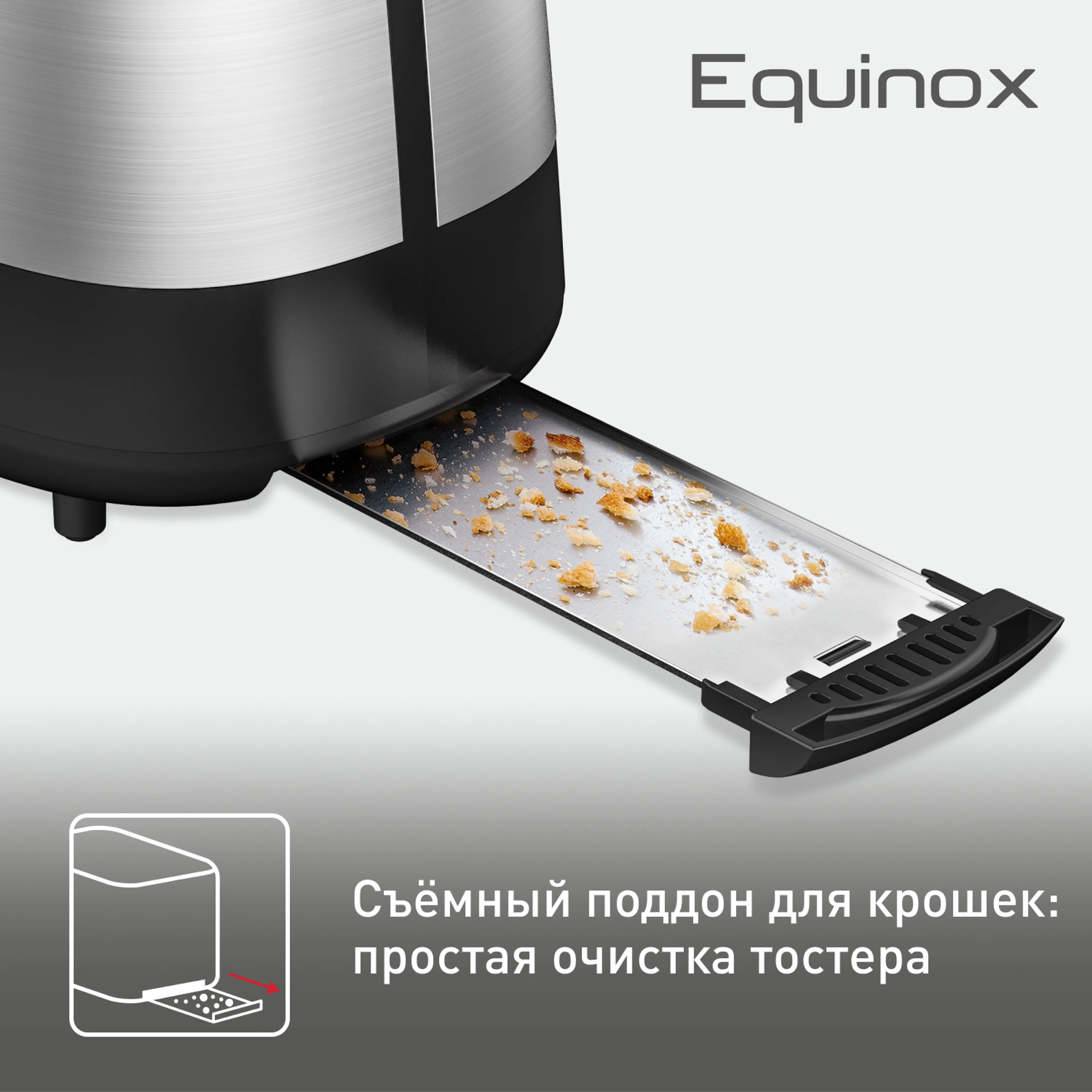 Тостер Tefal Grille Pain TT520D10