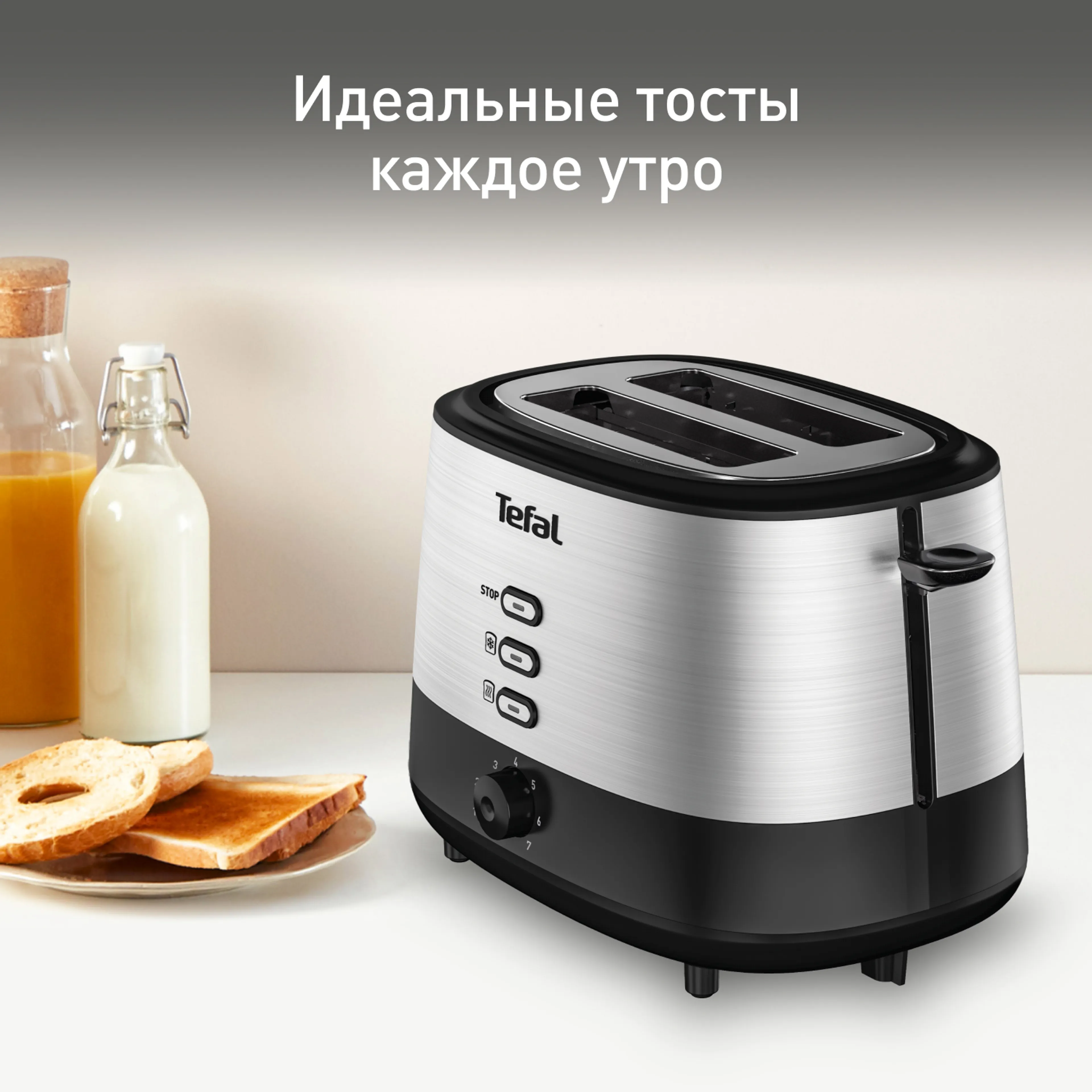 цена на Тостер Tefal Grille Pain TT520D10