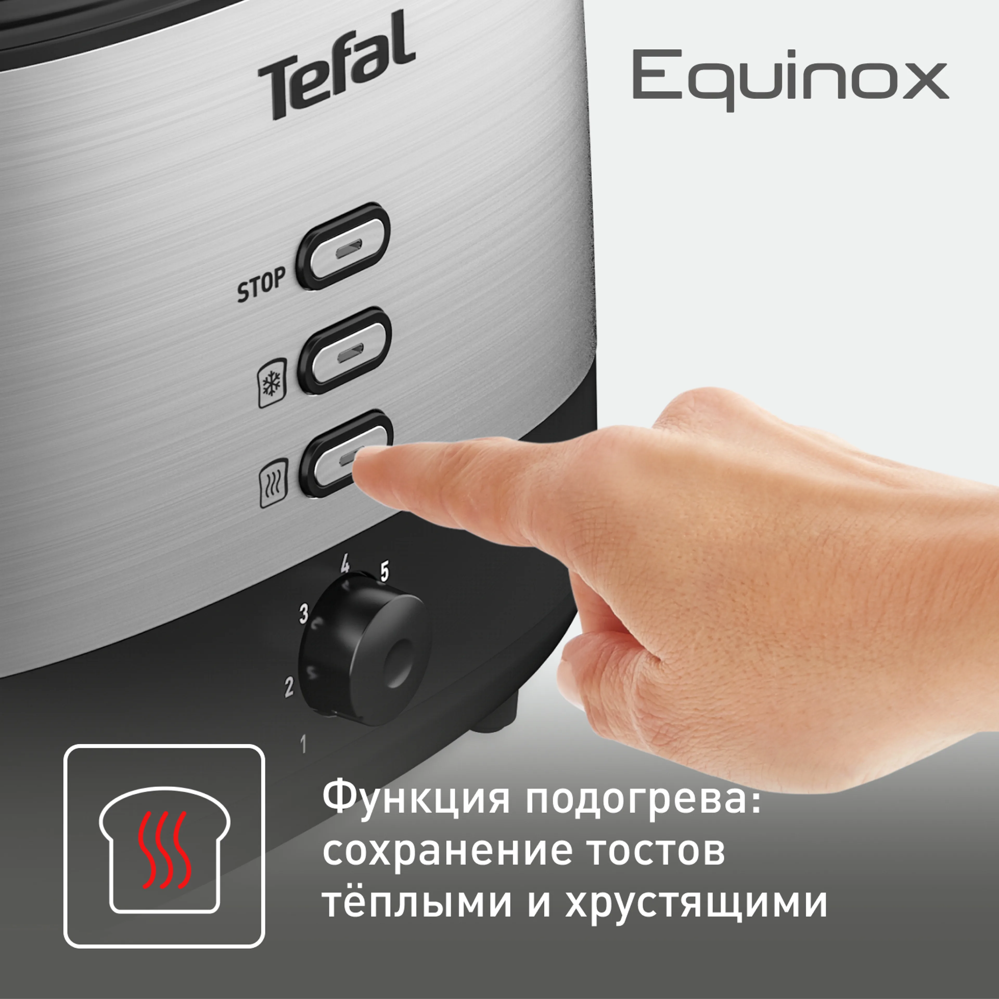 Тостер Tefal Grille Pain TT520D10