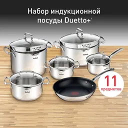 Набор посуды Tefal Duetto+ 11 предметов G732SB55