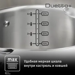 Набор посуды Tefal Duetto+ 11 предметов G732SB55