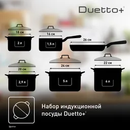 Набор посуды Tefal Duetto+ 11 предметов G732SB55