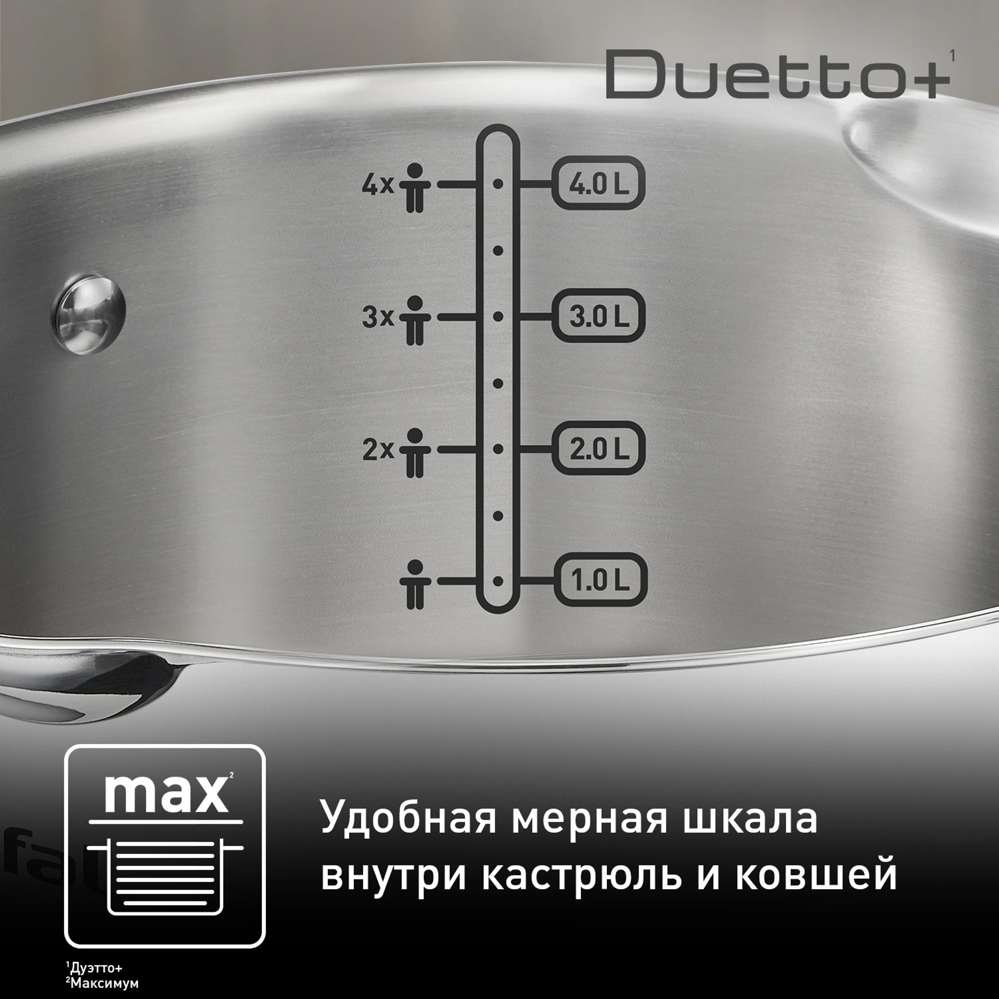 Набор посуды Tefal Duetto+ 11 предметов G732SB55