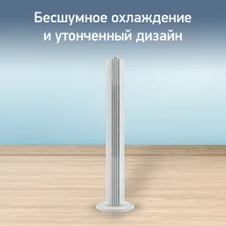 Колонный вентилятор Tefal Urban Cool VF6720F0