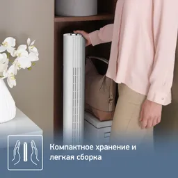 Колонный вентилятор Tefal Urban Cool VF6720F0