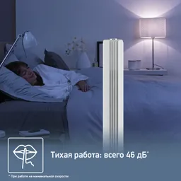Колонный вентилятор Tefal Urban Cool VF6720F0