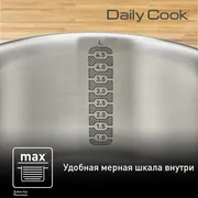 Кастрюля с крышкой Tefal Daily Cook G7124645