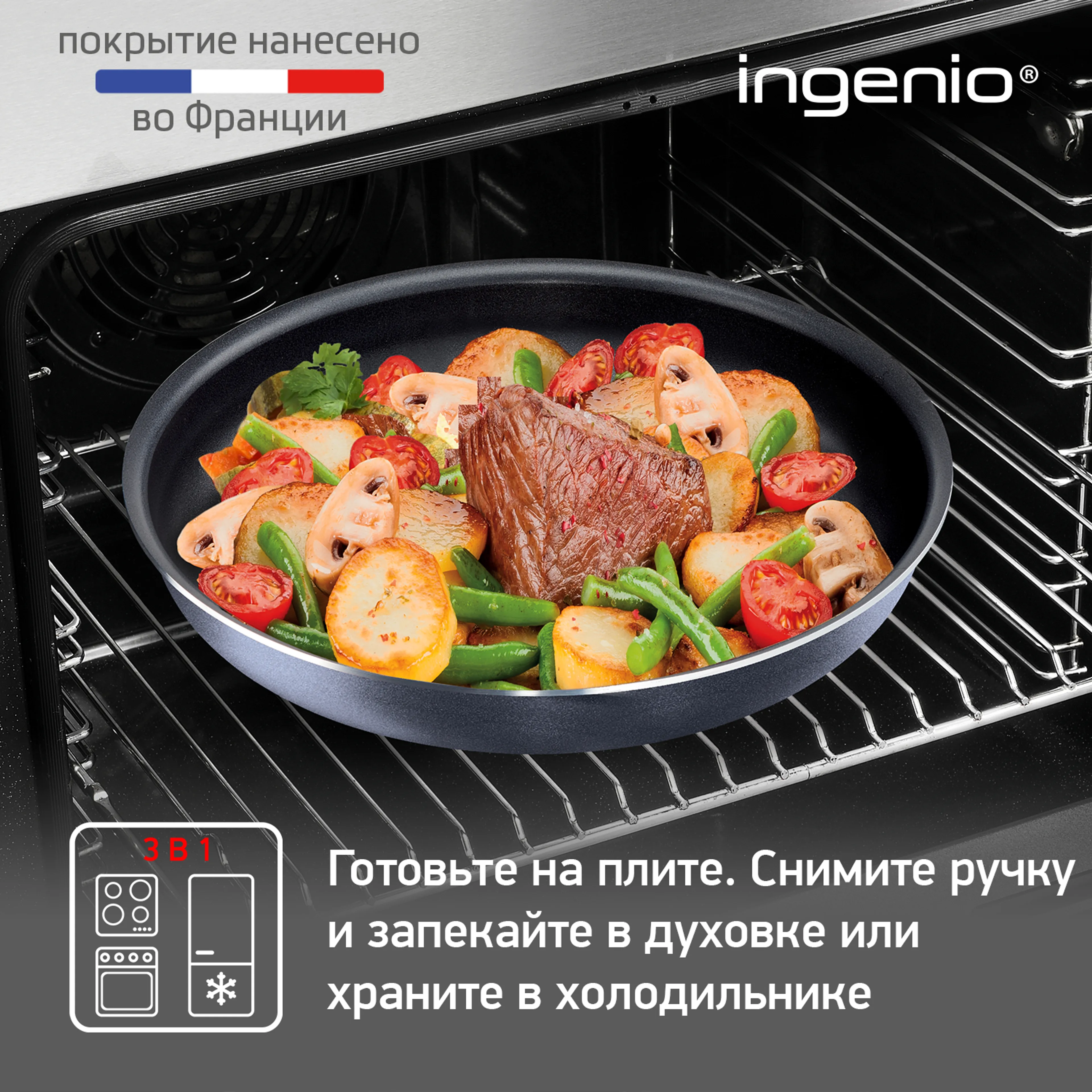 Набор посуды Tefal Ingenio Twinkle Grey 12 предметов 24/28/26/16/20/16 см 04180890