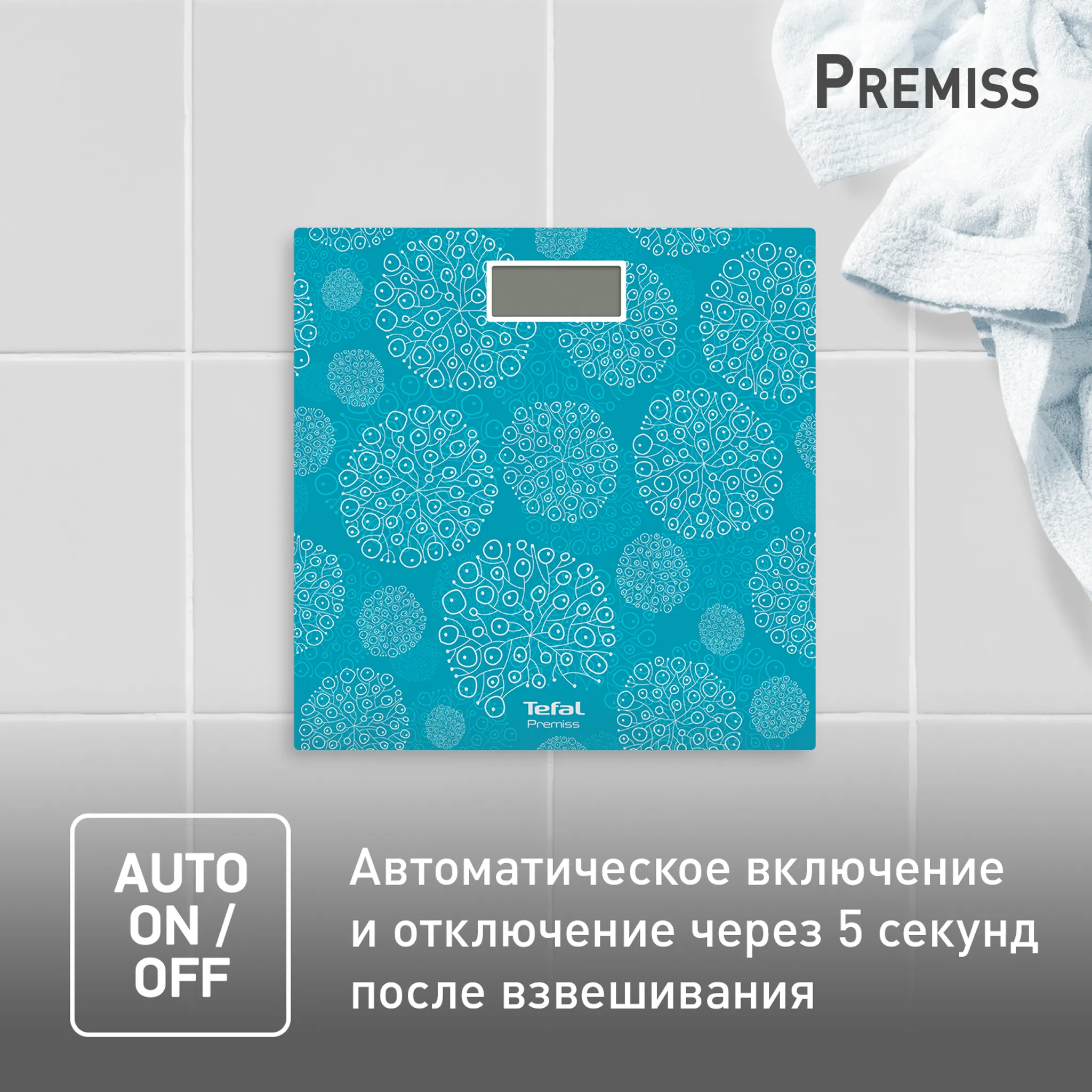 Напольные весы Tefal Premiss Peacock Blue PP1436V0