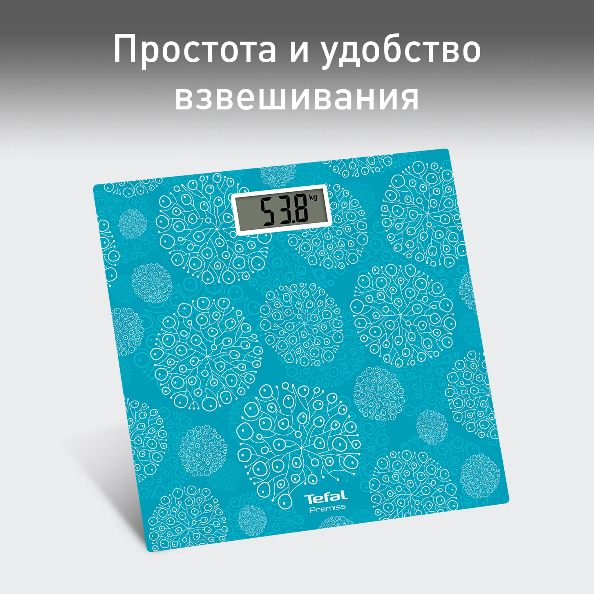 цена на Напольные весы Tefal Premiss Peacock Blue PP1436V0