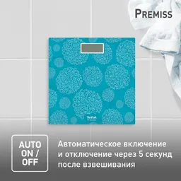 Напольные весы Tefal Premiss Peacock Blue PP1436V0
