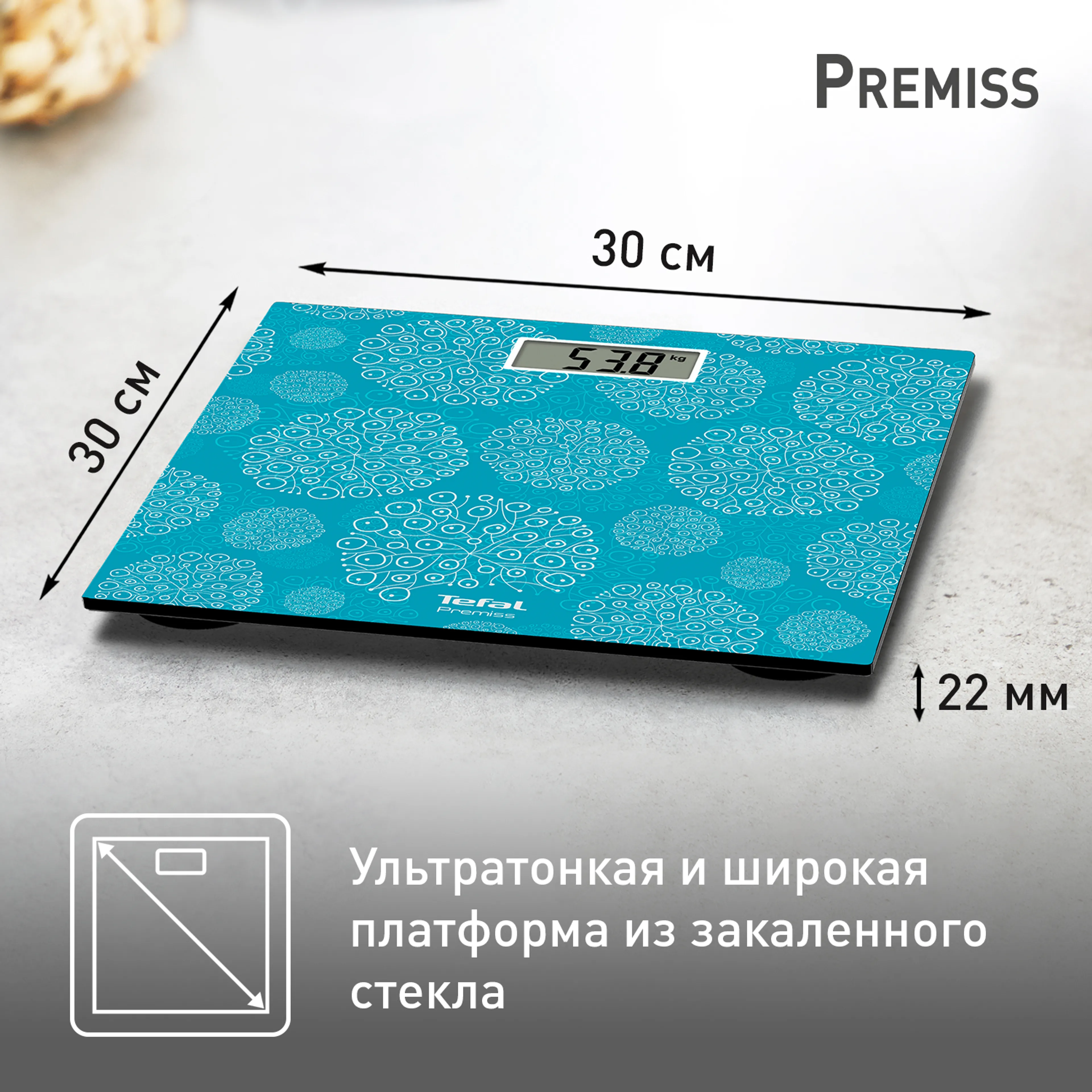 Напольные весы Tefal Premiss Peacock Blue PP1436V0