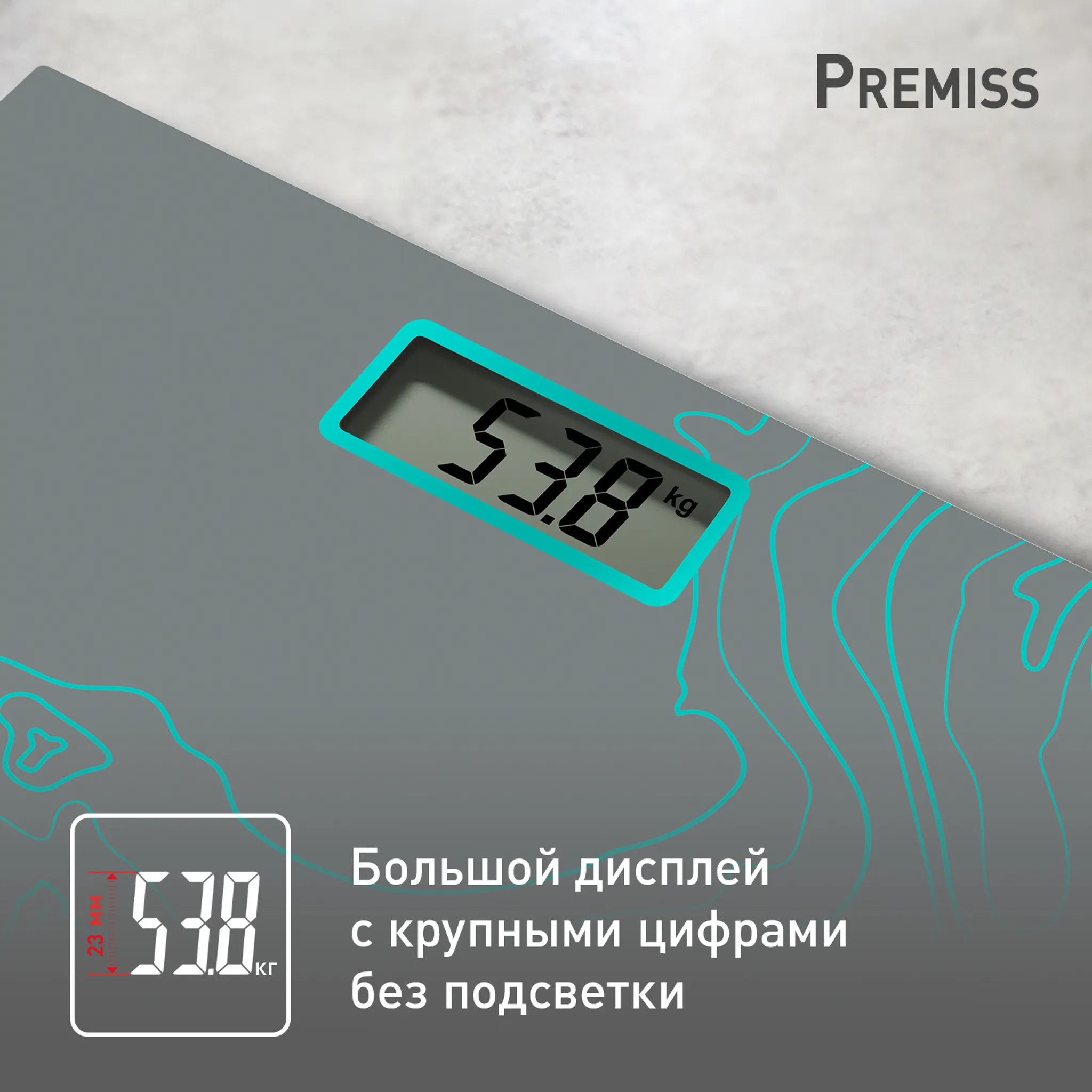 Напольные весы Tefal Premiss Maps Silver PP1435V0