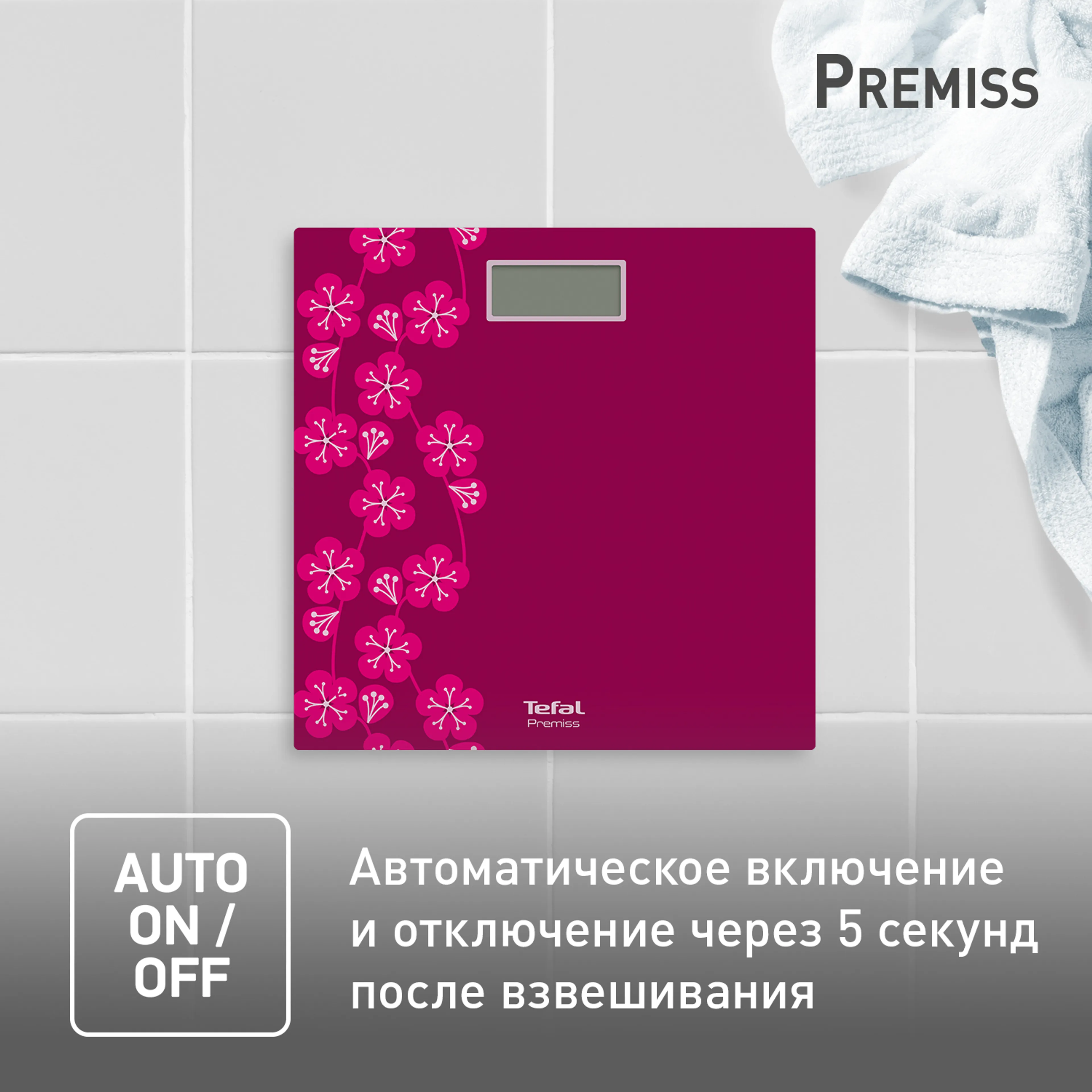 Напольные весы Tefal Premiss Blossom Pink PP1431V0
