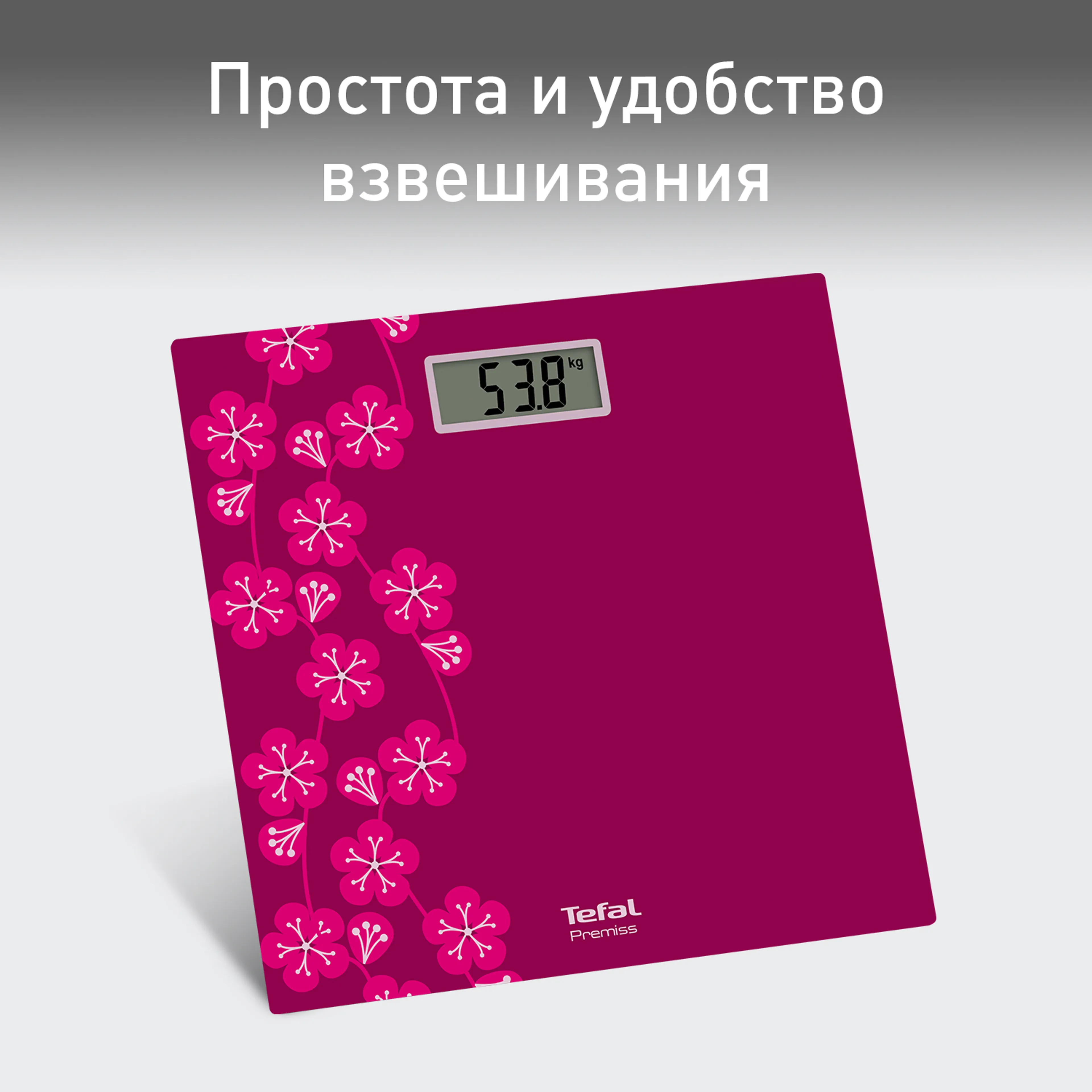 цена на Напольные весы Tefal Premiss Blossom Pink PP1431V0