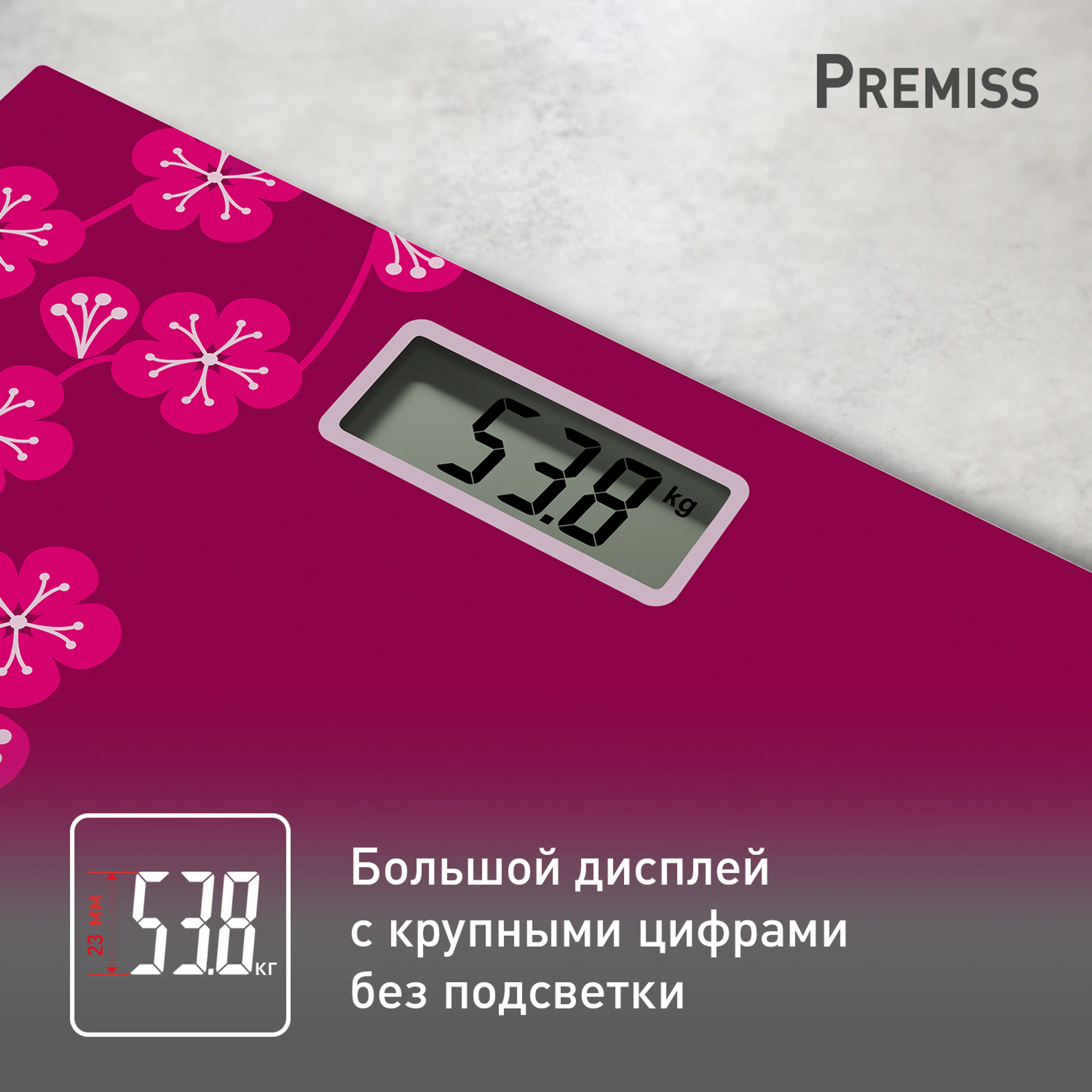 Напольные весы Tefal Premiss Blossom Pink PP1431V0 купить в официальном магазине