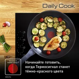 Сковорода Tefal Daily Cook 28 см G7300655