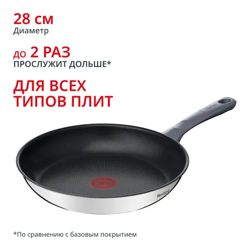 Сковорода Tefal 28 см G7300655