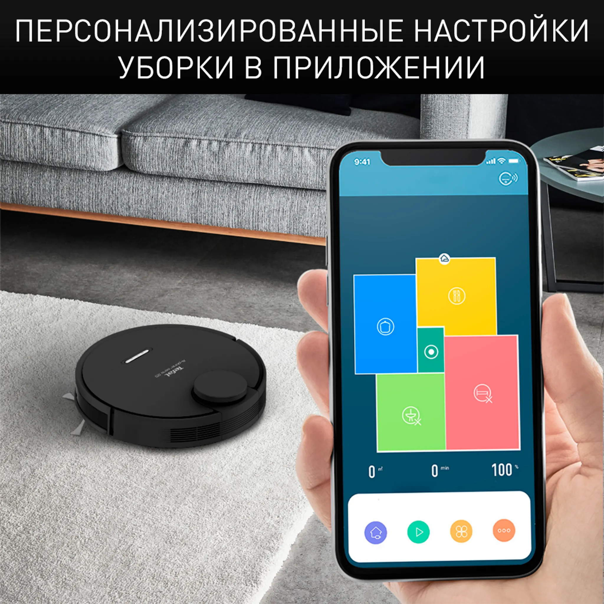 Робот-пылесос Tefal X-plorer Serie 95  Animal Care RG7975WH