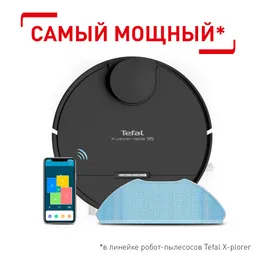Робот-пылесос Tefal X-plorer Serie 95  Animal Care RG7975WH