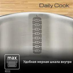 Набор посуды Tefal Daily Cook 9 предметов G713S974