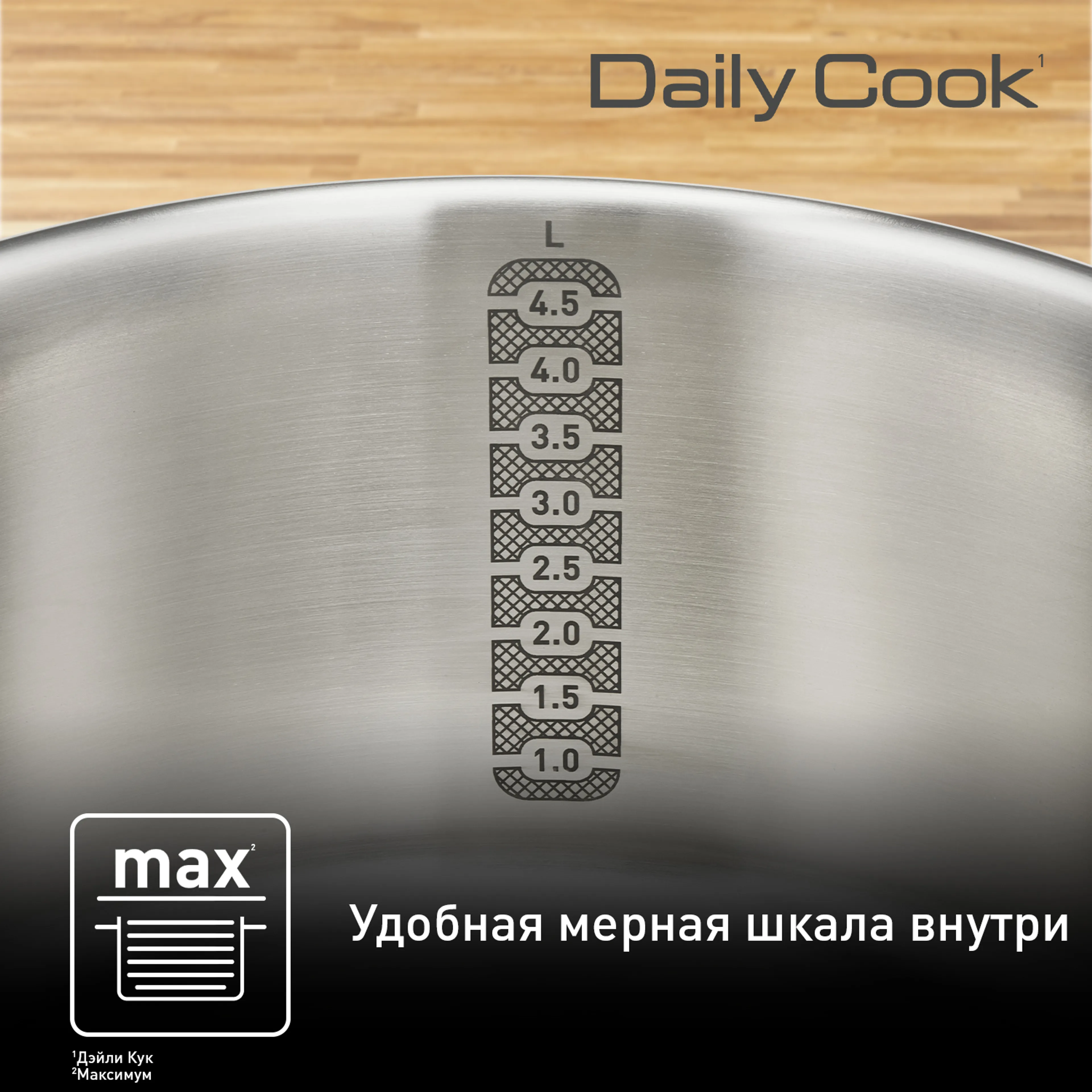 Набор посуды Tefal Daily Cook 9 предметов G713S974