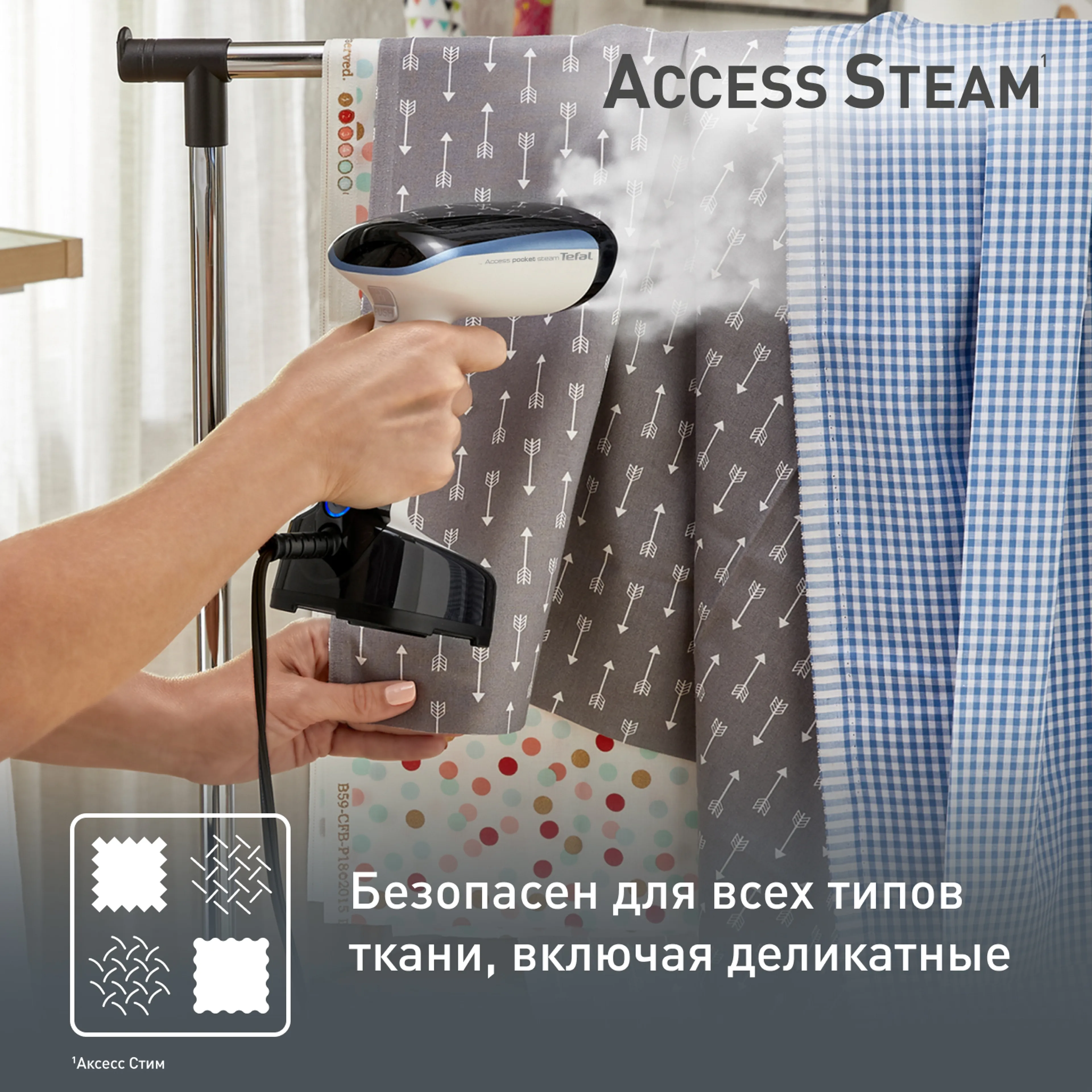 Ручной отпариватель Tefal Access'Steam Pocket DT3031E0