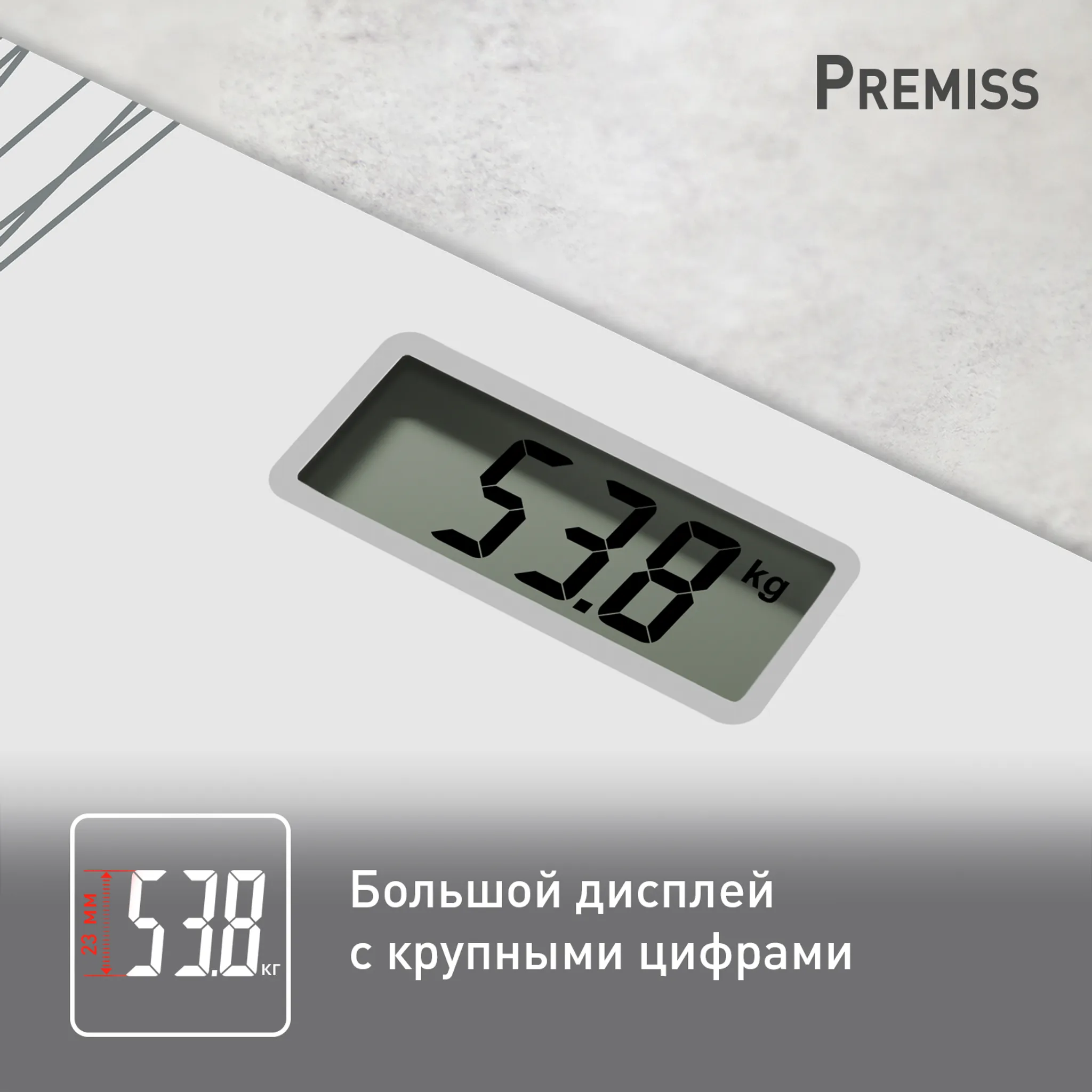 Напольные весы Tefal Premiss PP1430V0