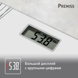 Напольные весы Tefal Premiss PP1430V0