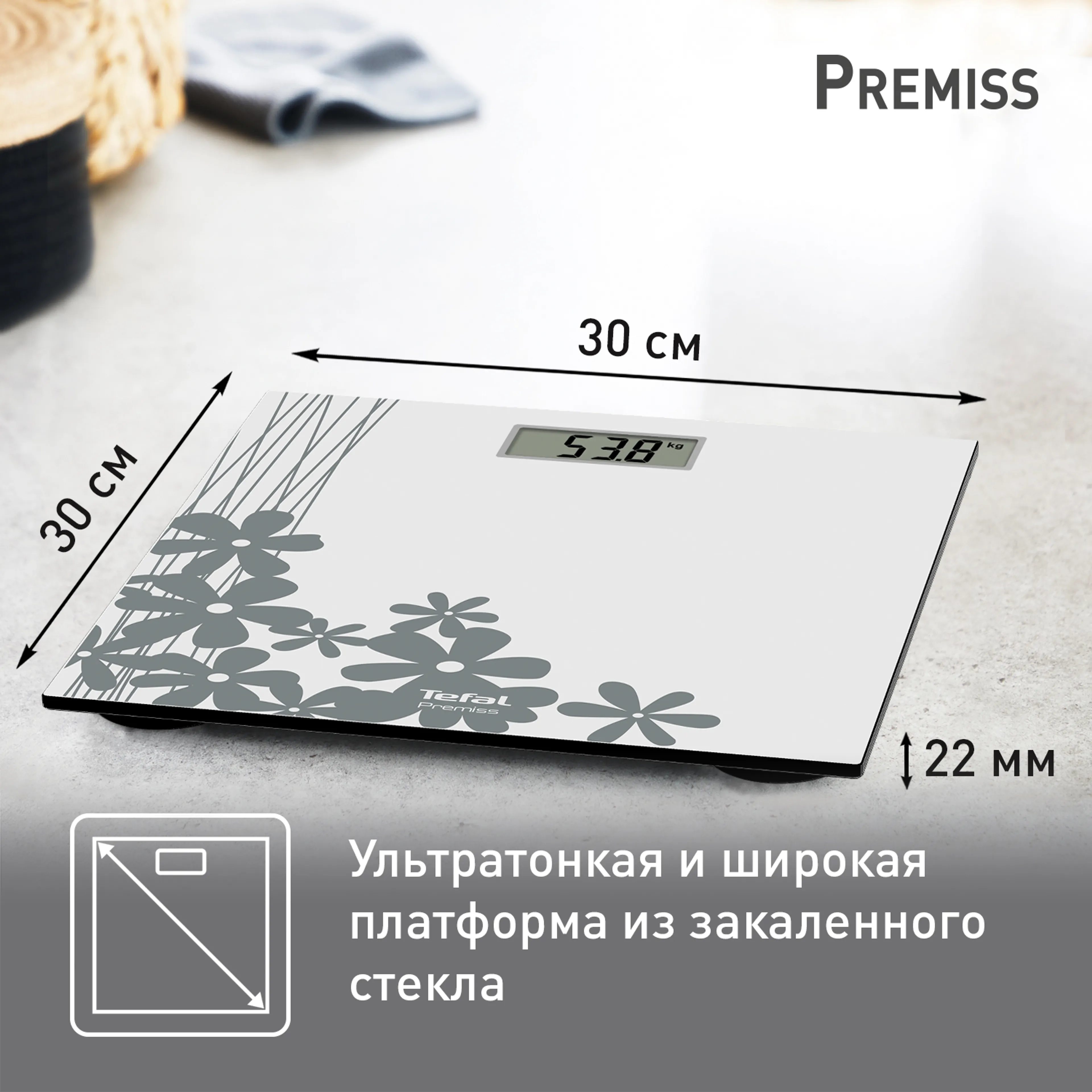 Напольные весы Tefal Premiss PP1430V0