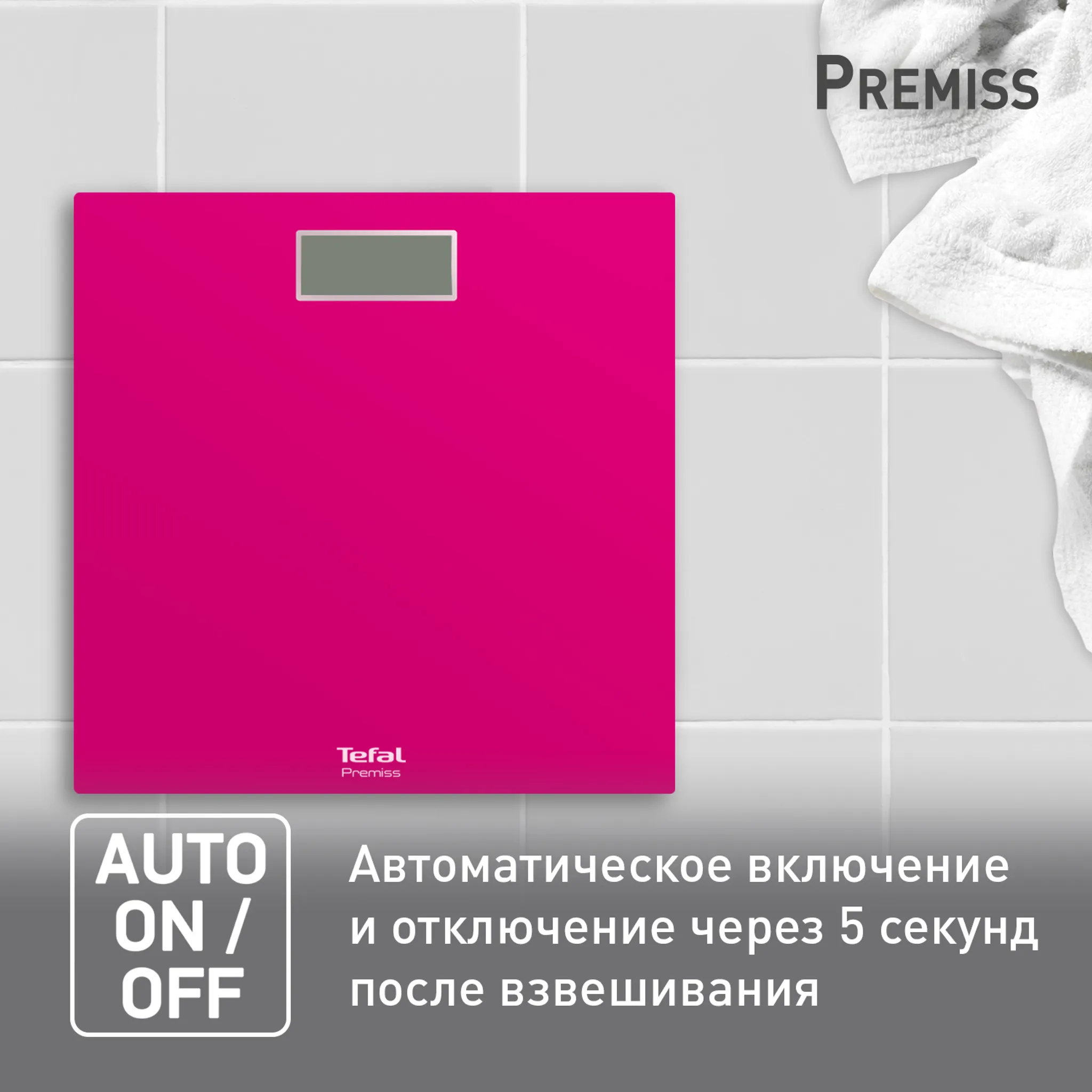 Напольные весы Tefal Premiss PP1403V0