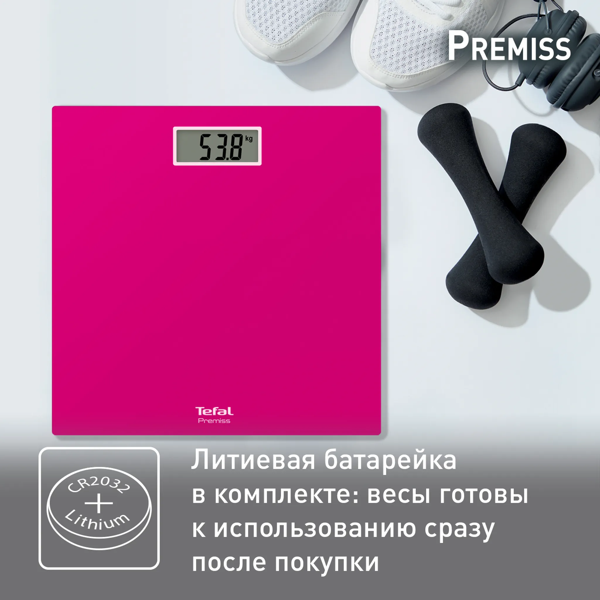 Напольные весы Tefal Premiss PP1403V0