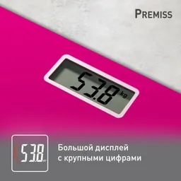 Напольные весы Tefal Premiss PP1403V0