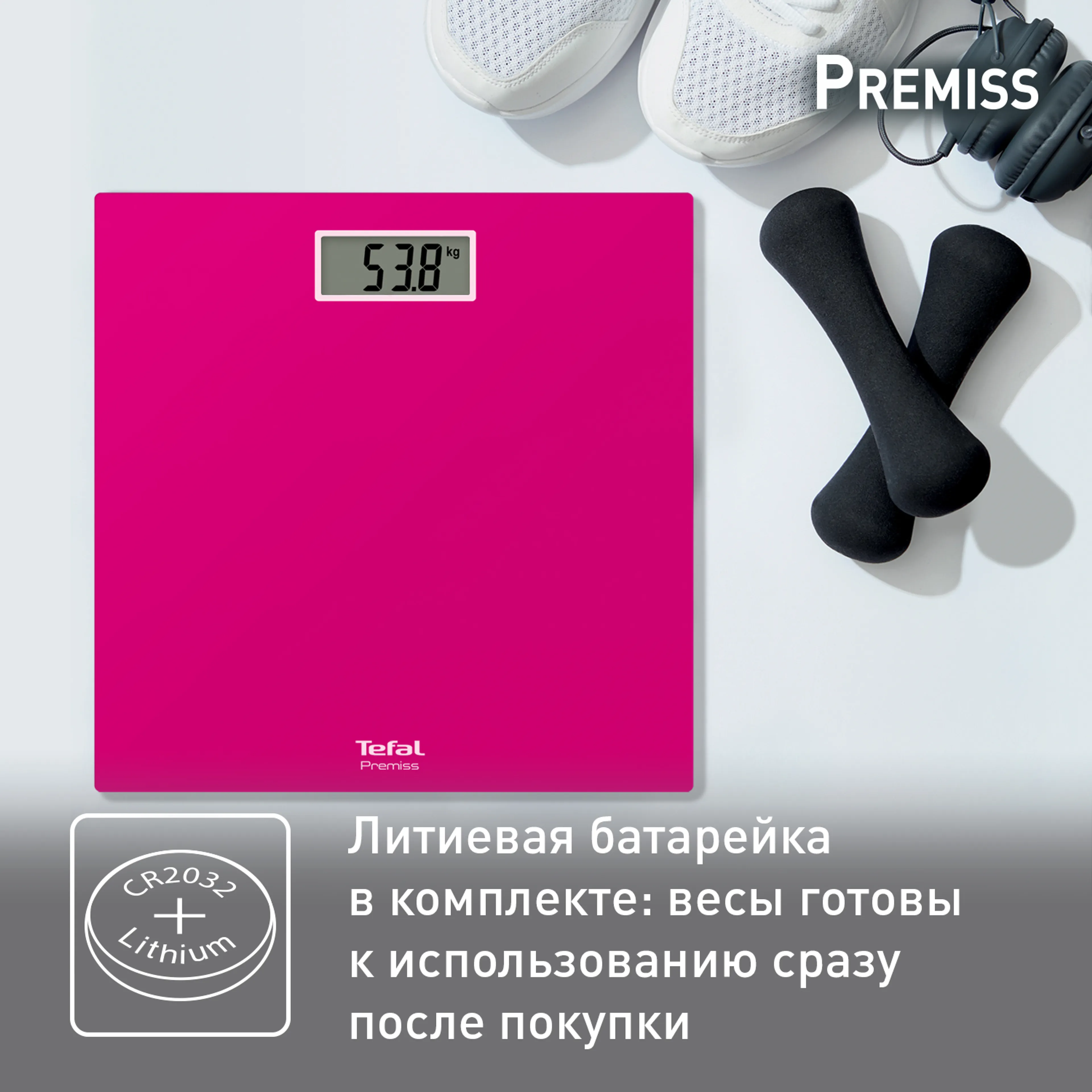 Напольные весы Tefal Premiss PP1403V0