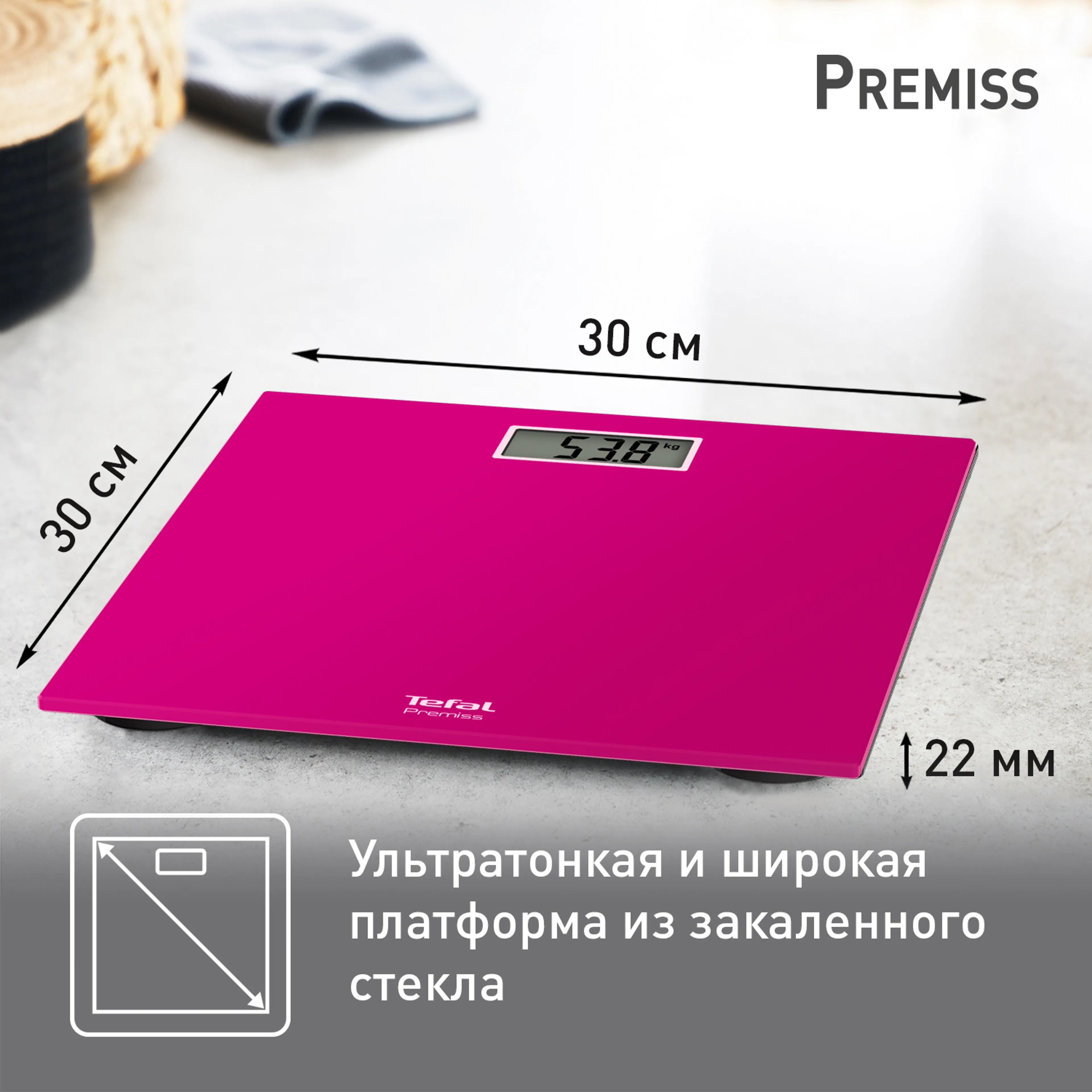 Напольные весы Tefal Premiss PP1403V0