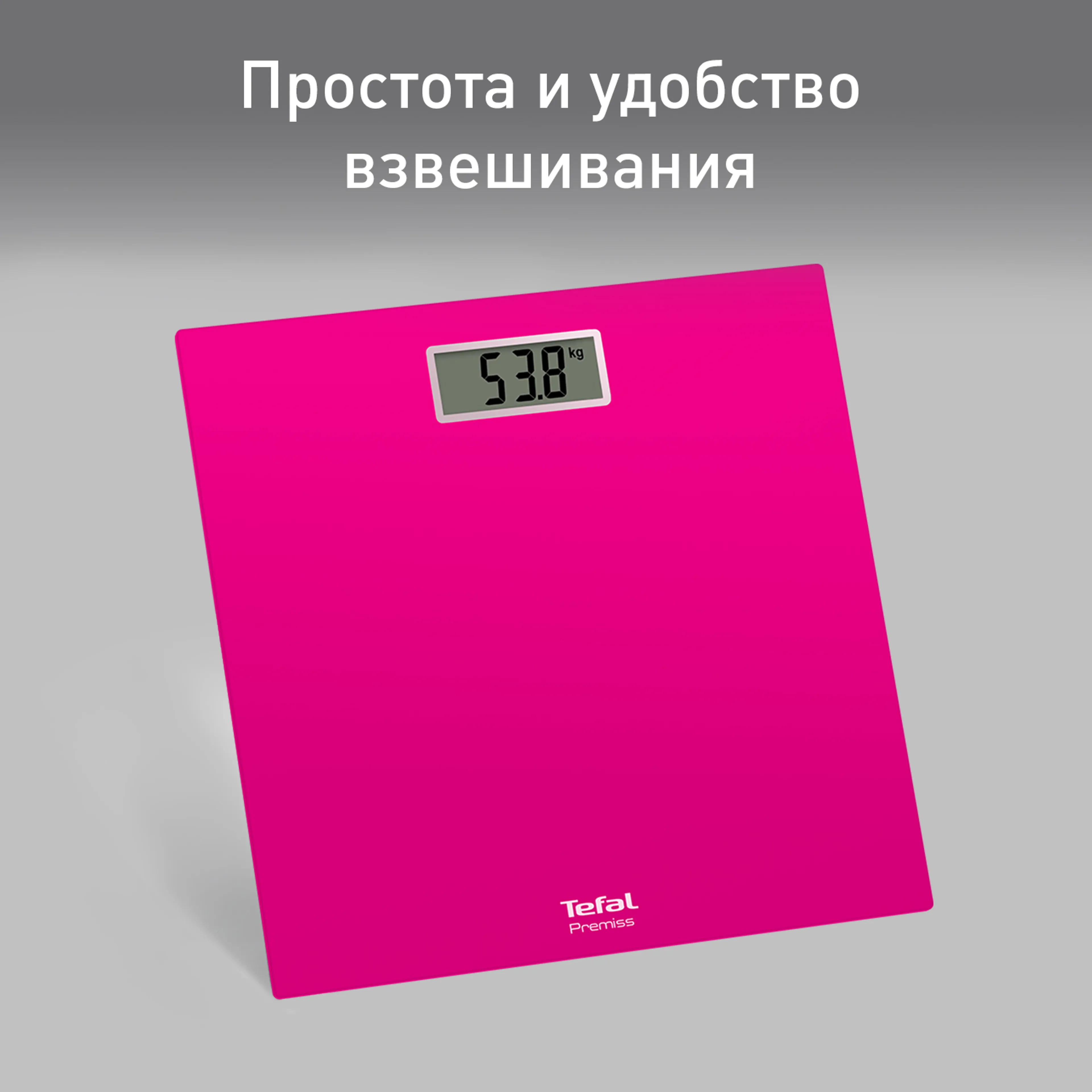 цена на Напольные весы Tefal Premiss PP1403V0