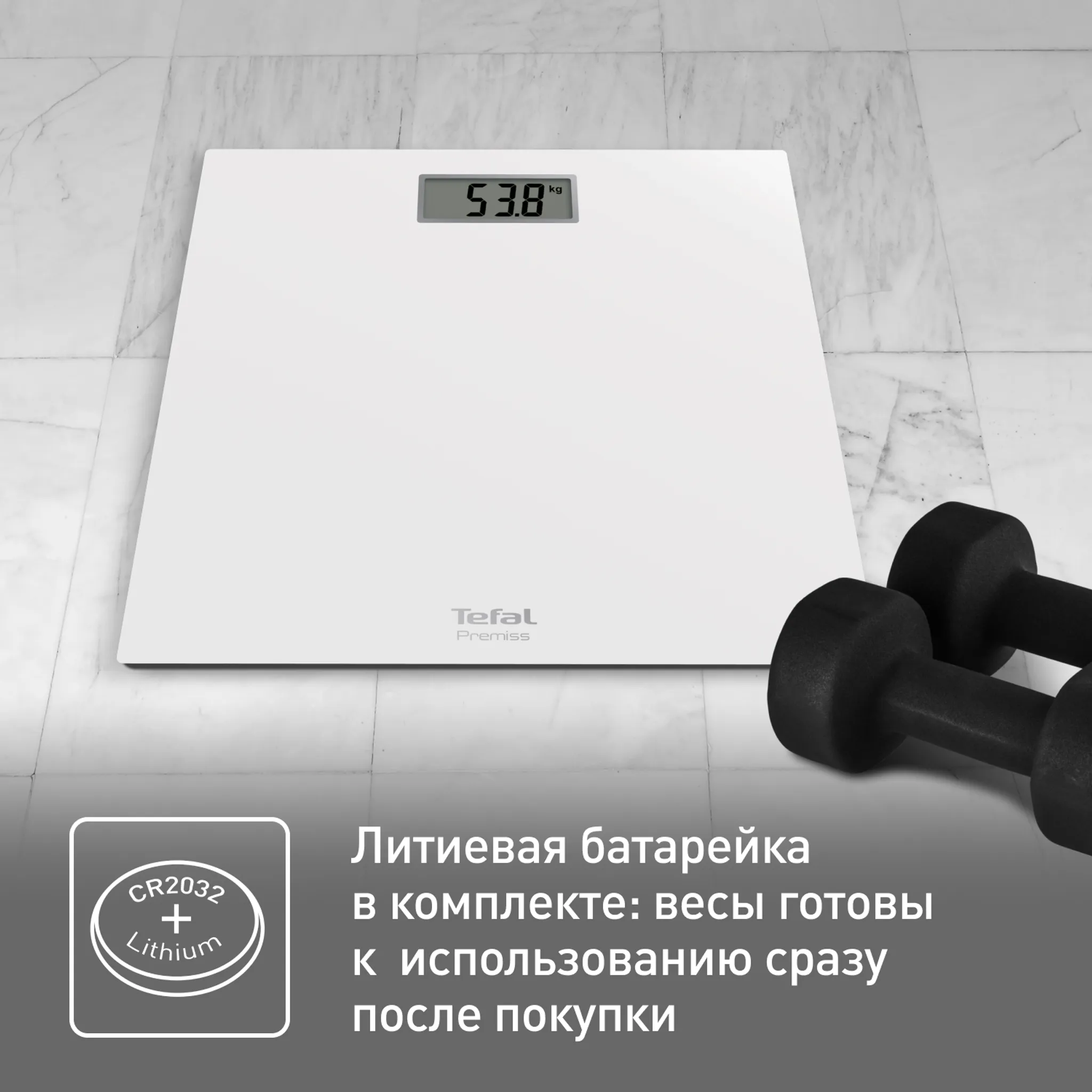 цена на Напольные весы Tefal Premiss PP1401V0