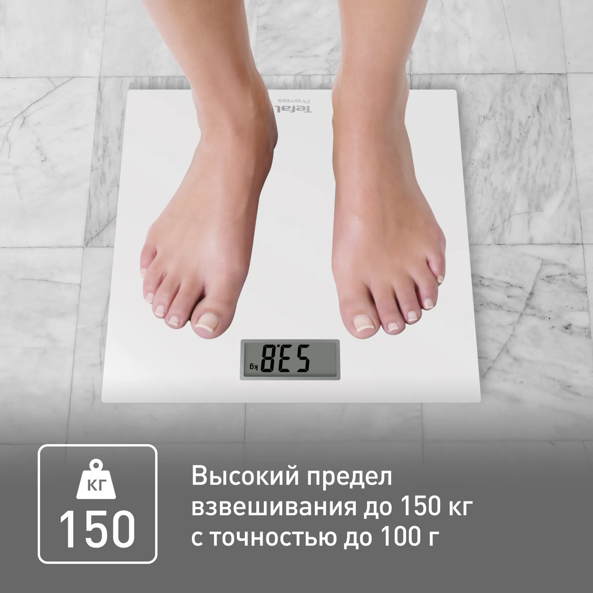 Напольные весы Tefal Premiss PP1401V0