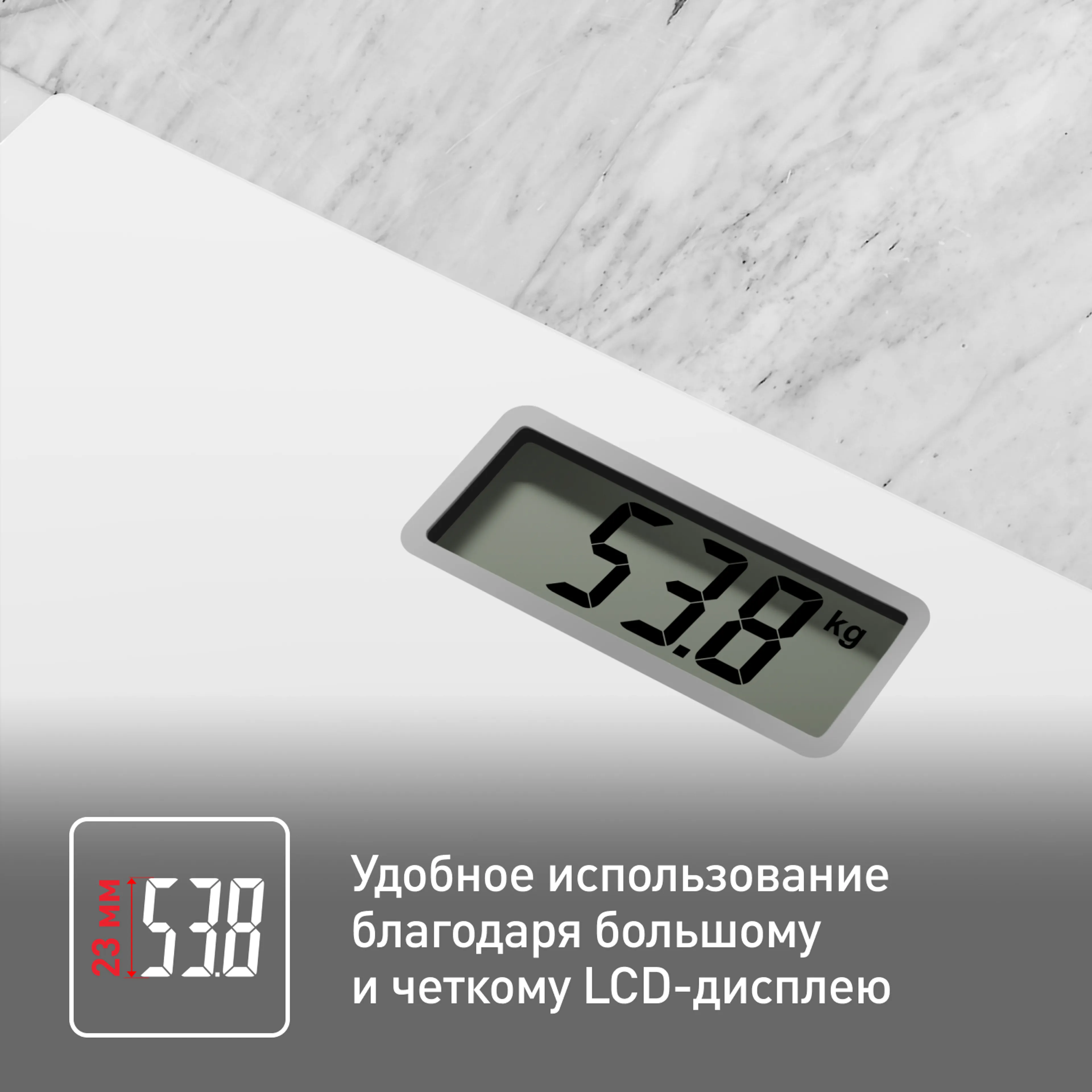 Напольные весы Tefal Premiss PP1401V0