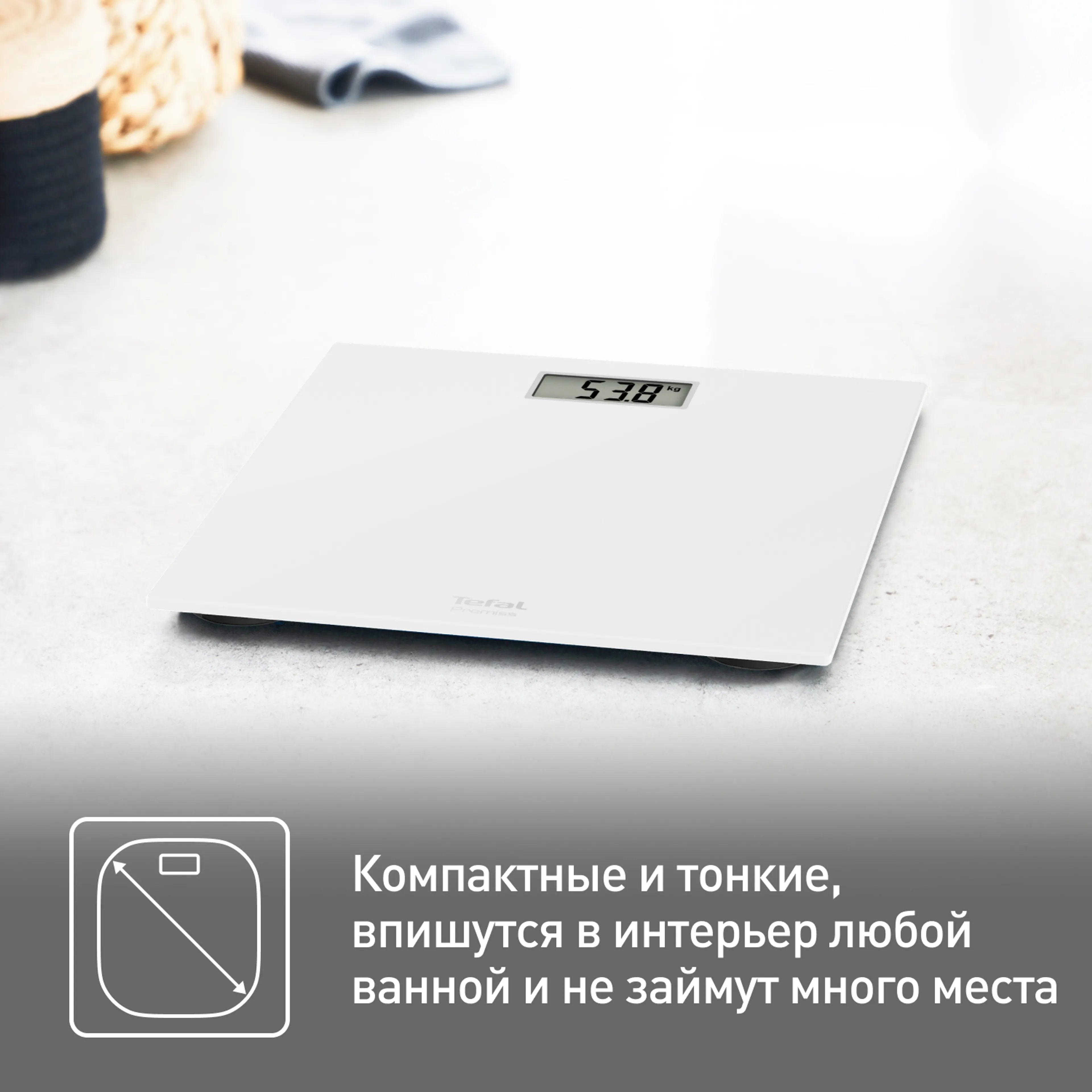 Напольные весы Tefal Premiss PP1401V0