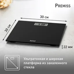 Напольные весы Tefal Premiss PP1400V0
