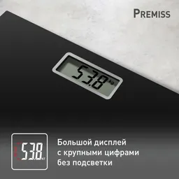 Напольные весы Tefal Premiss PP1400V0