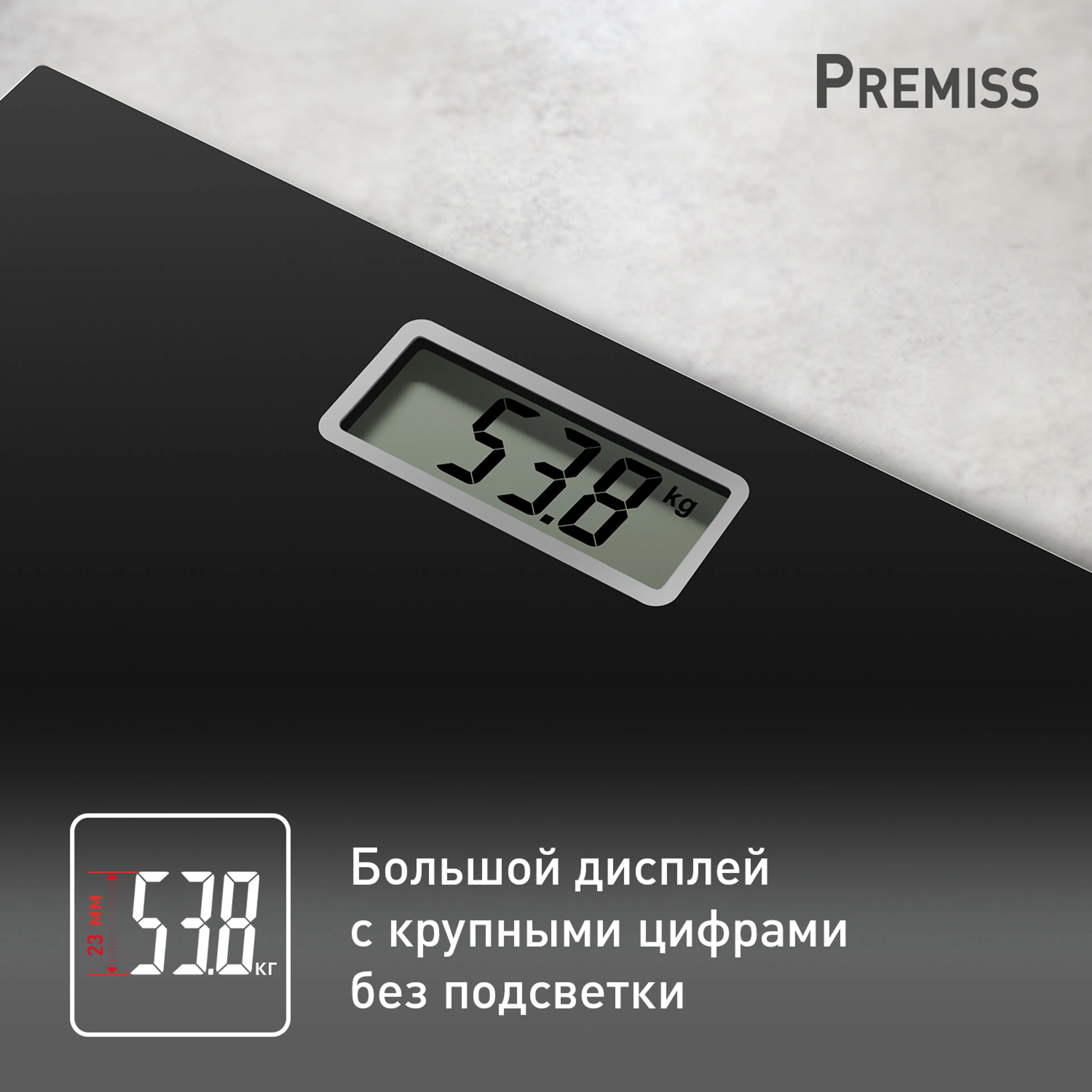 Напольные весы Tefal Premiss PP1400V0 купить в официальном магазине