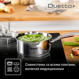 Набор посуды Tefal Duetto+ 8 предметов G732S855