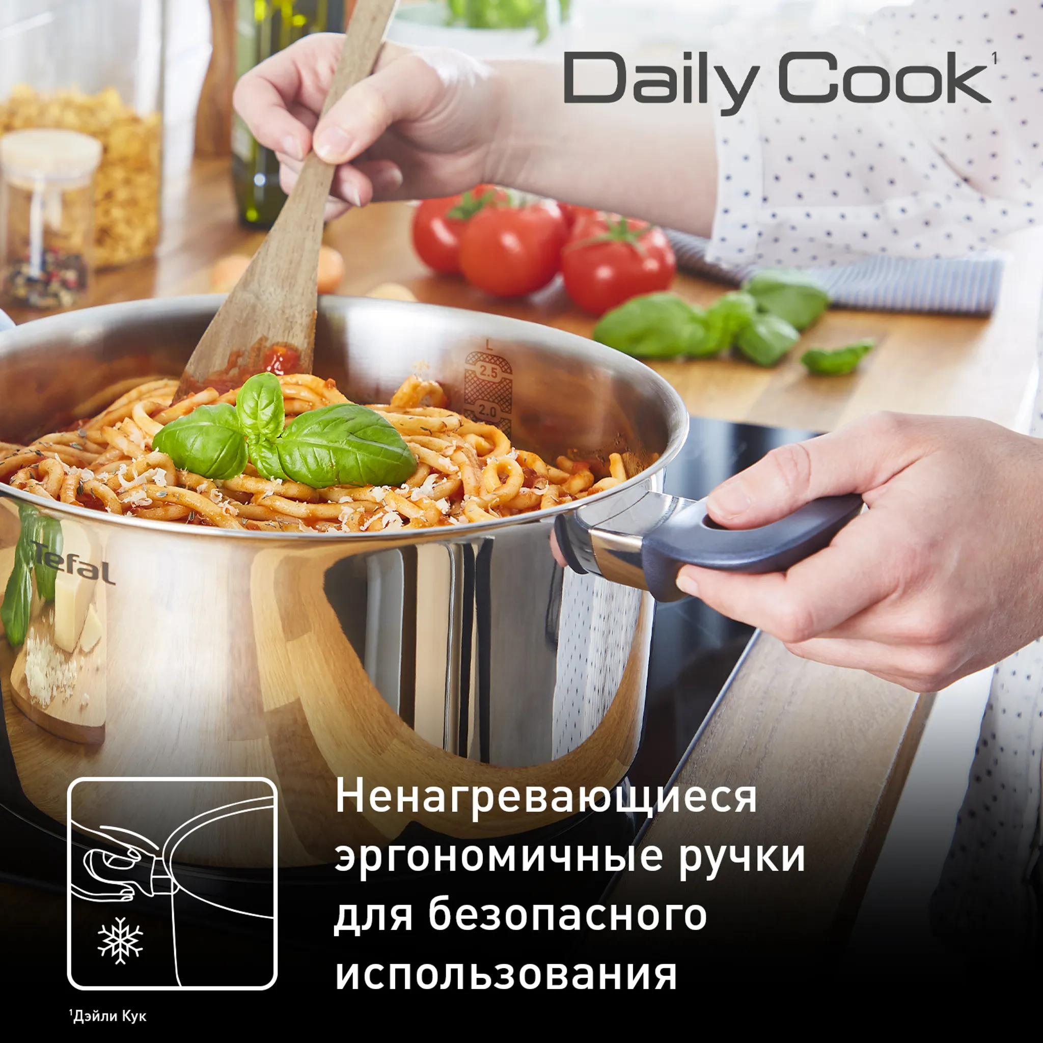 Кастрюля 20 см Tefal Daily Cook G7124445, 3 л