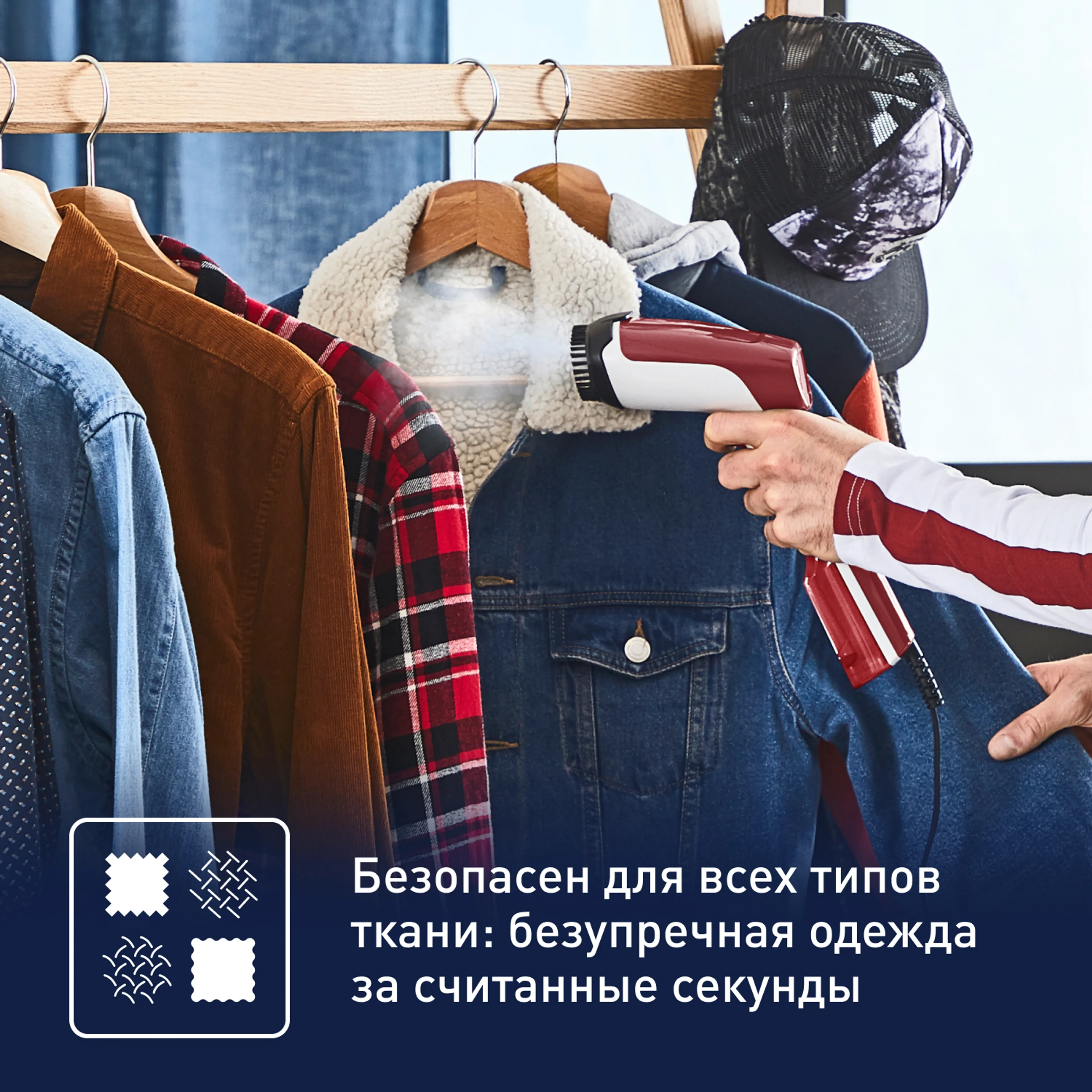 Ручной отпариватель Tefal Access Steam First DT6132E0