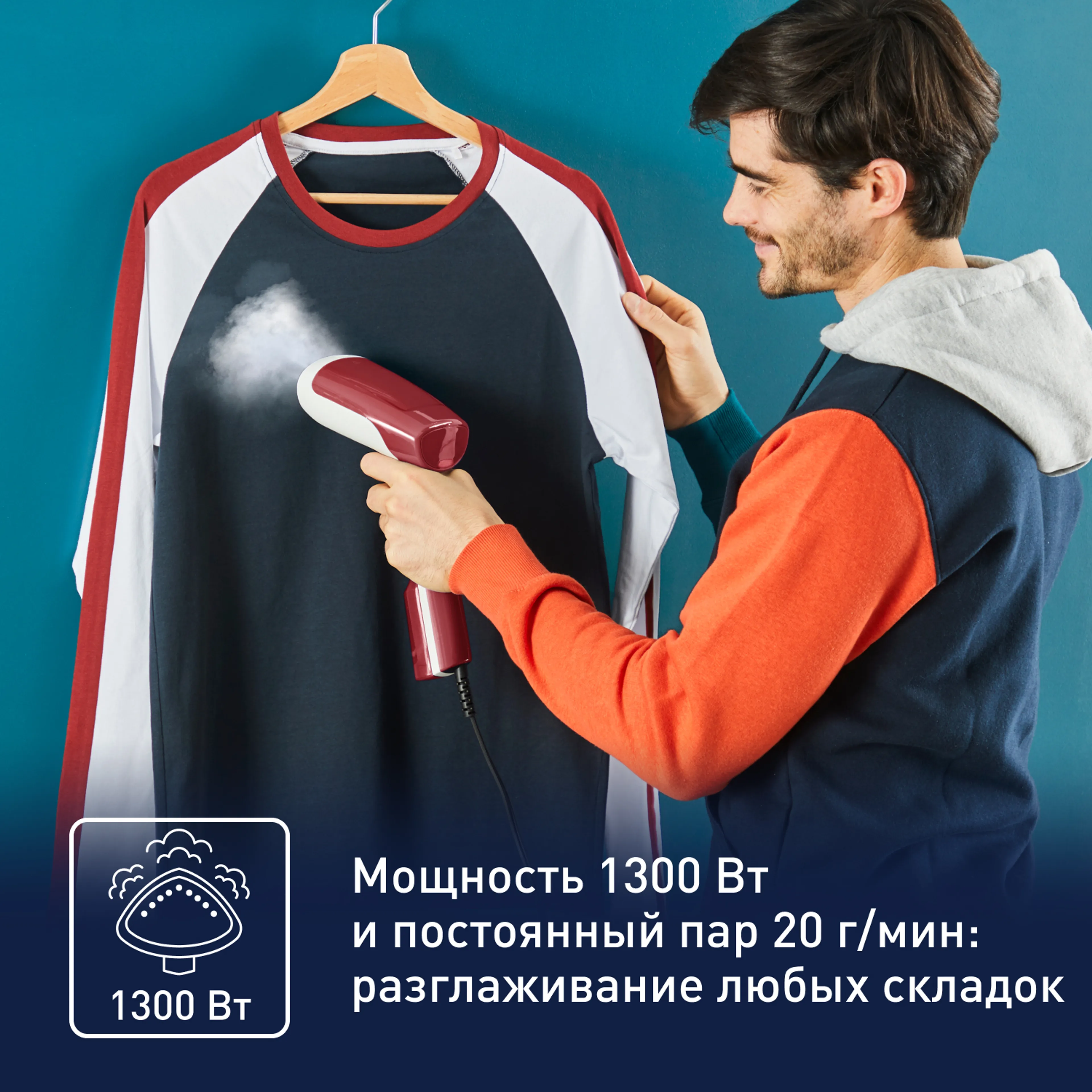 Ручной отпариватель Tefal Access Steam First DT6132E0 купить в официальном магазине